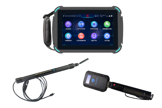 苏州便携式防窃听窃照检测包